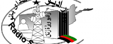 A local radio banned amid bribery charges in North Afghanistan